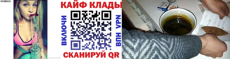 Купить закладку Лсд 25  Амфетамин  Альфа ПВП  Меф мяу мяу  Бошки Шишки  ГАШ  Слободской