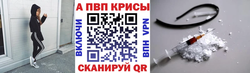 Купить  Слободской  Alfa_PVP СК КРИС 