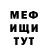 МЕТАДОН VHQ Diana Grudnytska