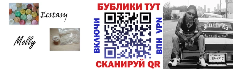 Экстази TESLA Купить где Слободской