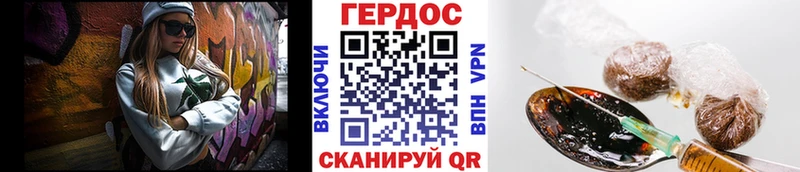 Купить где  Слободской  ГЕРОИН Афган 