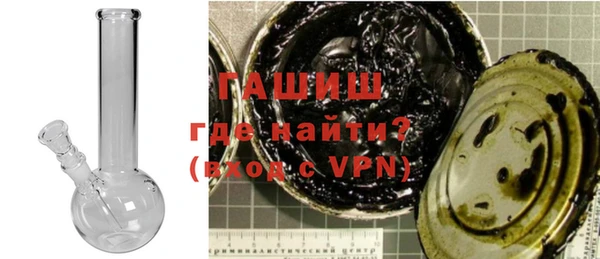 кокаин премиум Аркадак