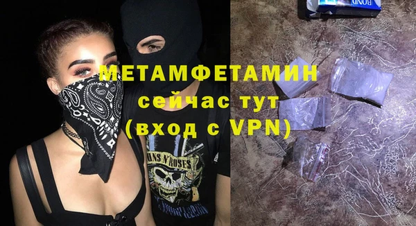 кокаин премиум Аркадак