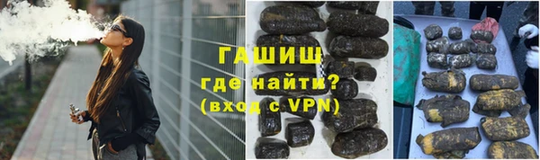стафф Баксан