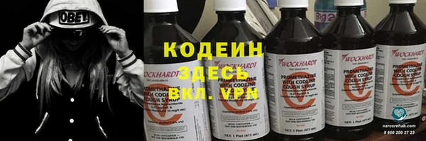 стафф Баксан