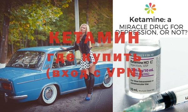 кокаин VHQ Балабаново