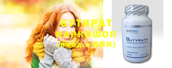марихуана Арсеньев