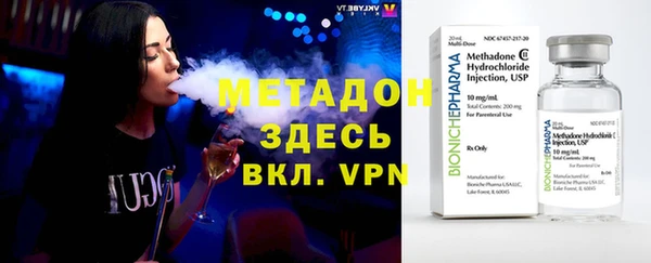 стафф Баксан