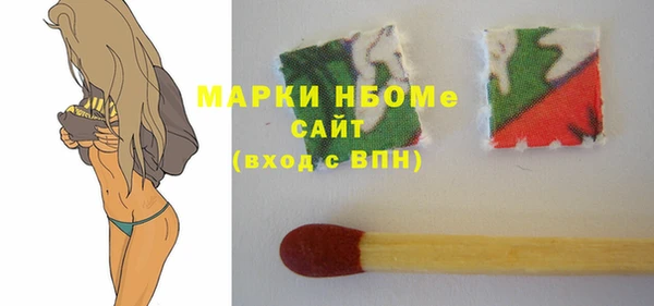 кокаин премиум Аркадак