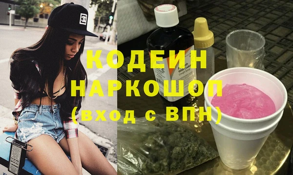марихуана Арсеньев