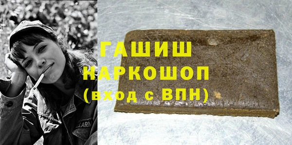 стафф Армянск