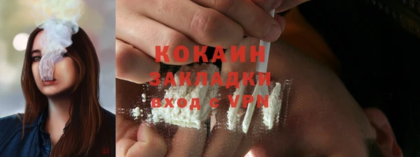 кокаин VHQ Балабаново