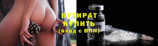 стафф Армянск