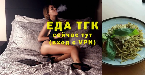 стафф Армянск