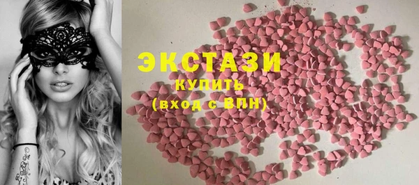 стафф Армянск