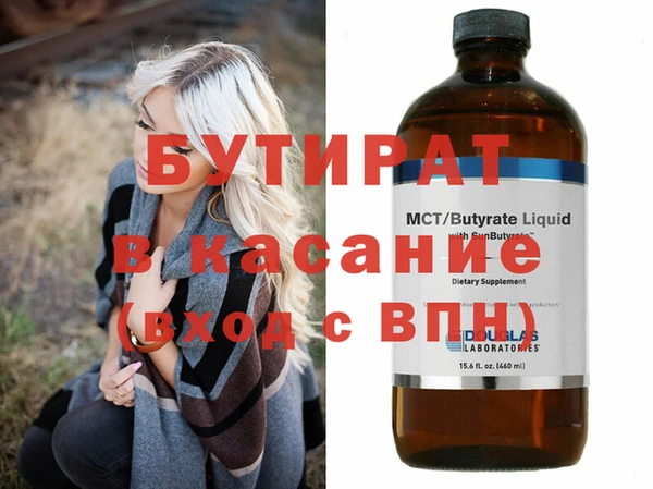 марихуана Арсеньев