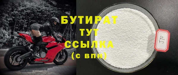 кокаин премиум Аркадак
