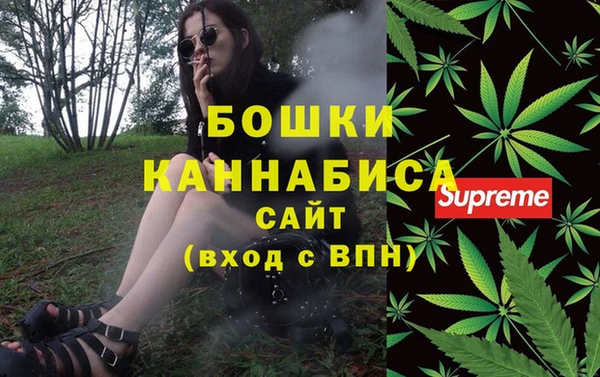 стафф Баксан
