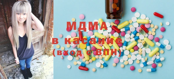 кокаин VHQ Балабаново