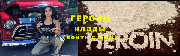 кокаин премиум Аркадак