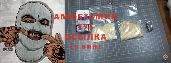 стафф Баксан