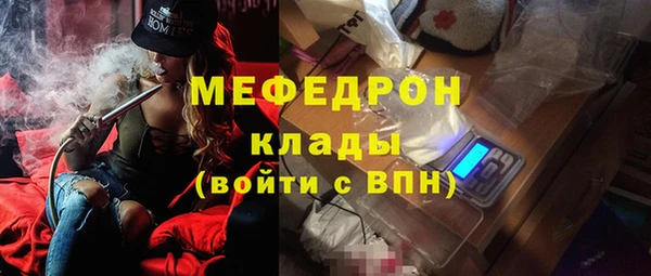 стафф Баксан