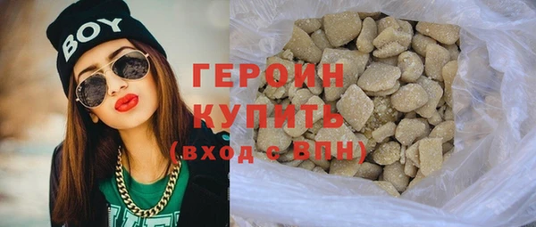 марихуана Арсеньев