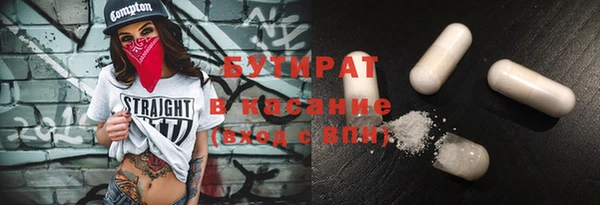 стафф Армянск