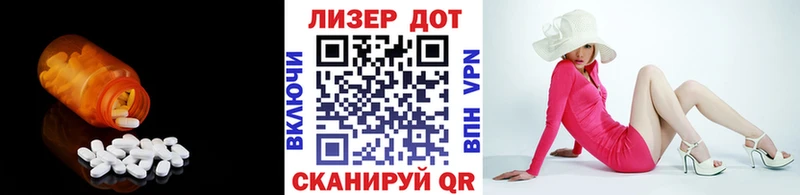 Купить  Слободской  Лсд 25 экстази кислота 