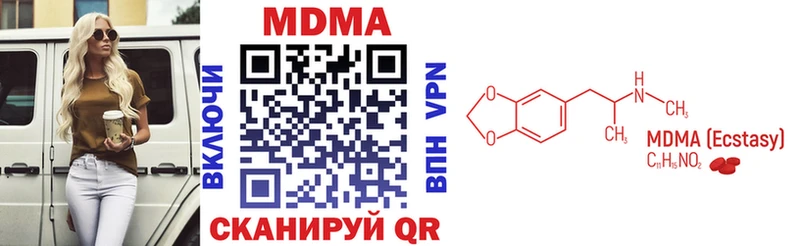 Купить  Слободской  МДМА молли 