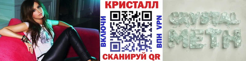 МЕТАМФЕТАМИН винт  Купить закладки  Слободской 