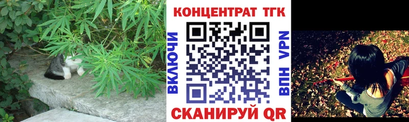 Дистиллят ТГК THC oil  Купить  Слободской 