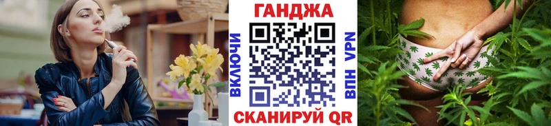 Канабис планчик  Купить  Слободской 
